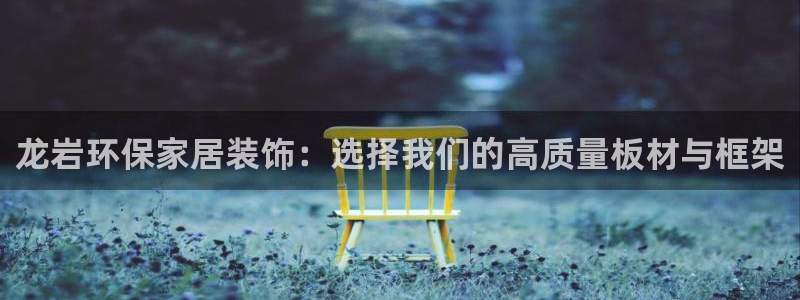 沐鸣登陆网站