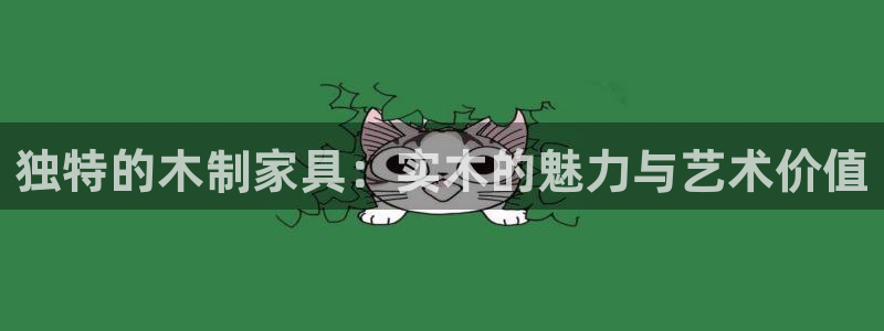 沐鸣3代理