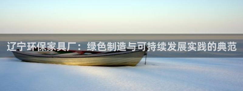 沐鸣官方娱乐