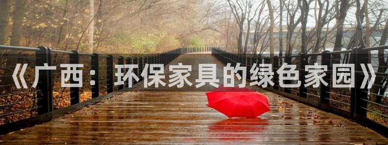 沐鸣官网网站中心