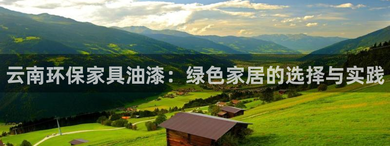 沐鸣平台可以提款吗