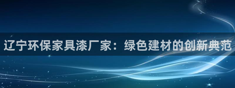 沐鸣登陆