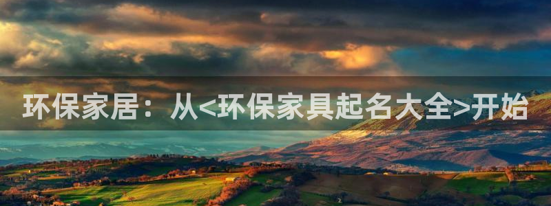 沐鸣app怎样申请